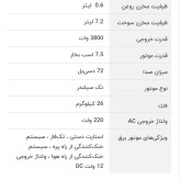 موتور برق بنزینی اینورتر هواسدان H4500i - 1 کم صدا و کوچک